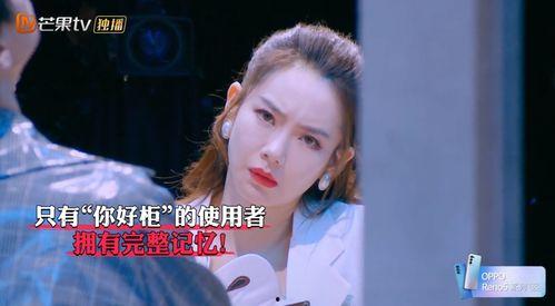 明星大侦探第九季,悬疑升级,明星侦探团再战迷雾之谜-第2张图片-国产精品毛片无遮挡 明星大侦探第九季,悬疑升级,明星侦探团再战迷雾之谜-第2张图片-国产精品毛片无遮挡