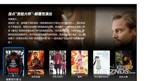 独家爆料文轩,文轩背后的惊人真相-第1张图片-国产精品毛片无遮挡 独家爆料文轩,文轩背后的惊人真相-第1张图片-国产精品毛片无遮挡