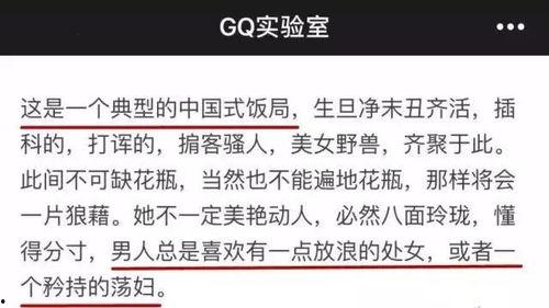 有哪些潜规则是中国人共识的,中国人共识中的隐性规则解析-第1张图片-国产精品毛片无遮挡 有哪些潜规则是中国人共识的,中国人共识中的隐性规则解析-第1张图片-国产精品毛片无遮挡