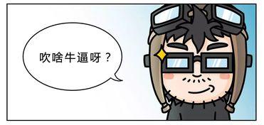 有哪些潜规则是中国人共识的,中国人共识中的隐性规则解析-第2张图片-国产精品毛片无遮挡 有哪些潜规则是中国人共识的,中国人共识中的隐性规则解析-第2张图片-国产精品毛片无遮挡