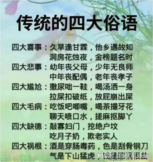 有哪些潜规则是中国人共识的,中国人共识中的隐性规则解析-第3张图片-国产精品毛片无遮挡 有哪些潜规则是中国人共识的,中国人共识中的隐性规则解析-第3张图片-国产精品毛片无遮挡