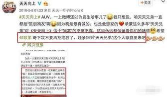 热门大瓜汇总 独家爆料欧弟生活趣事,独家爆料带你领略明星日常-第2张图片-国产精品毛片无遮挡