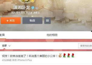 热门大瓜汇总 独家爆料欧弟生活趣事,独家爆料带你领略明星日常-第3张图片-国产精品毛片无遮挡