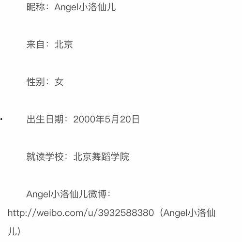 北京朝阳吃瓜群众网,吃瓜群众网带你领略京城美食风采-第1张图片-国产精品毛片无遮挡