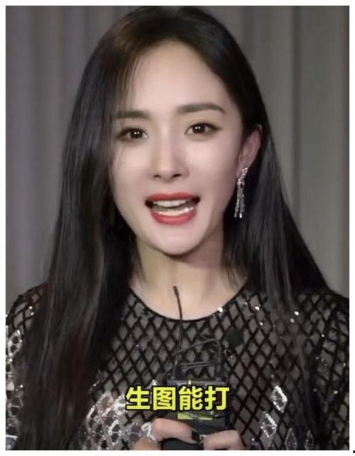 明星黑料最新,明星黑料曝光，真相背后引人深思-第2张图片-国产精品毛片无遮挡