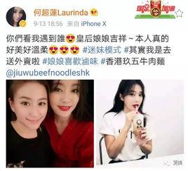 明星黑料网,明星黑料网背后的真相与影响-第1张图片-国产精品毛片无遮挡