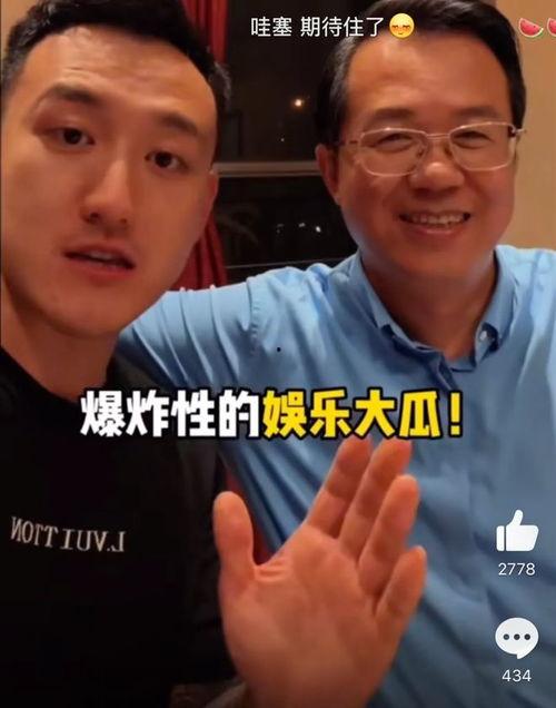 爆炸瓜视频,揭秘网络传播的惊人力量-第3张图片-国产精品毛片无遮挡