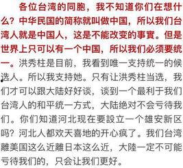 有哪些潜规则是中国人共识的 社会热点话题2025,社会热点话题下的共识解析-第2张图片-国产精品毛片无遮挡