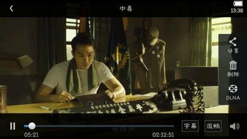 潜伏1无删减完整版夸克,谍影重重,无删减版揭秘国共谍战风云-第1张图片-国产精品毛片无遮挡 潜伏1无删减完整版夸克,谍影重重,无删减版揭秘国共谍战风云-第1张图片-国产精品毛片无遮挡