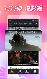 吃瓜视频在线观看全集,揭秘热门事件背后的真相，带你领略全网热点-第3张图片-国产精品毛片无遮挡