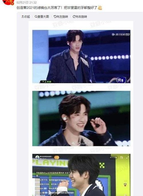 国产剧修脸事件视频,揭秘明星“换脸”背后的真相-第2张图片-国产精品毛片无遮挡