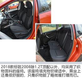 国产车内饰变化视频大全,视频大全深度解析-第3张图片-国产精品毛片无遮挡