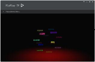 国产97视频免费播放器,畅享影视盛宴的便捷利器-第1张图片-国产精品毛片无遮挡