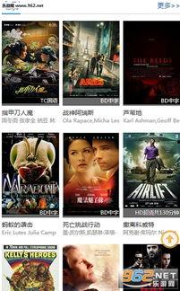 国产97视频免费播放器,畅享影视盛宴的便捷利器-第2张图片-国产精品毛片无遮挡