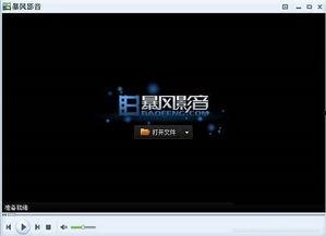 国产97视频免费播放器,畅享影视盛宴的便捷利器-第3张图片-国产精品毛片无遮挡