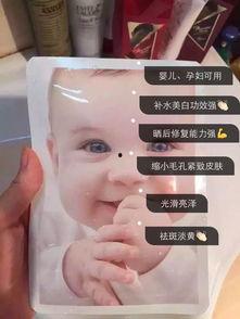 国产婴儿面膜测评视频网,揭秘热门产品真实效果-第1张图片-国产精品毛片无遮挡 国产婴儿面膜测评视频网,揭秘热门产品真实效果-第1张图片-国产精品毛片无遮挡