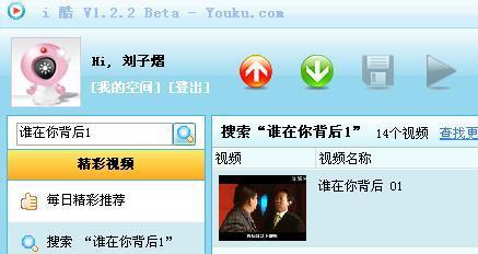 国产视频下载地址-第1张图片-国产精品毛片无遮挡