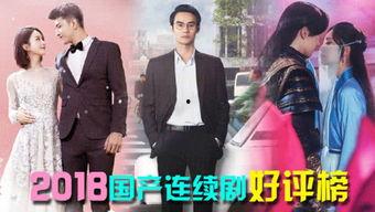 国产剧情羞羞视频播放,揭秘国产影视的激情与浪漫-第2张图片-国产精品毛片无遮挡 国产剧情羞羞视频播放,揭秘国产影视的激情与浪漫-第2张图片-国产精品毛片无遮挡