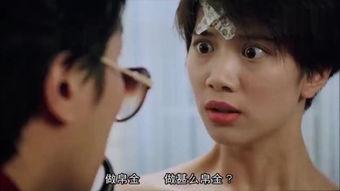 国产凌凌漆部分视频粤语,笑料百出，粤韵飘香的电影喜剧之旅-第1张图片-国产精品毛片无遮挡