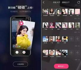 国产碰碰公开视频,视频揭秘刺激碰撞乐趣-第1张图片-国产精品毛片无遮挡 国产碰碰公开视频,视频揭秘刺激碰撞乐趣-第1张图片-国产精品毛片无遮挡