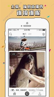 国产土豪视频在线看,在线观看，尽享奢华视听盛宴-第2张图片-国产精品毛片无遮挡