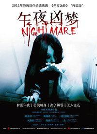 午夜免费视频国产在线,揭秘热门国产影视资源平台-第3张图片-国产精品毛片无遮挡 午夜免费视频国产在线,揭秘热门国产影视资源平台-第3张图片-国产精品毛片无遮挡