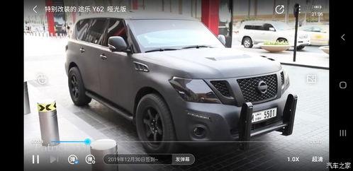 国产途乐救援视频,英勇救援彰显民族汽车力量-第2张图片-国产精品毛片无遮挡 国产途乐救援视频,英勇救援彰显民族汽车力量-第2张图片-国产精品毛片无遮挡