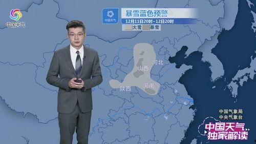 国产天气预报视频讲解,科技赋能，视觉呈现的天气奥秘解析-第1张图片-国产精品毛片无遮挡