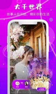 约拍视频 国产,约拍视频中的国产魅力展现-第2张图片-国产精品毛片无遮挡 约拍视频 国产,约拍视频中的国产魅力展现-第2张图片-国产精品毛片无遮挡