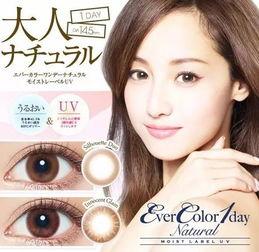 国产新娘美瞳视频,揭开神秘面纱,探寻东方美眸的秘密-第1张图片-国产精品毛片无遮挡 国产新娘美瞳视频,揭开神秘面纱,探寻东方美眸的秘密-第1张图片-国产精品毛片无遮挡