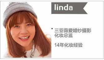 国产新娘美瞳视频,揭开神秘面纱,探寻东方美眸的秘密-第2张图片-国产精品毛片无遮挡 国产新娘美瞳视频,揭开神秘面纱,探寻东方美眸的秘密-第2张图片-国产精品毛片无遮挡