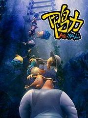 鸭子国产 视频,国产鸭子养殖技术视频解析-第2张图片-国产精品毛片无遮挡 鸭子国产 视频,国产鸭子养殖技术视频解析-第2张图片-国产精品毛片无遮挡