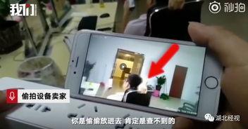 国产手机偷拍频视频,隐私泄露的警示与反思-第2张图片-国产精品毛片无遮挡