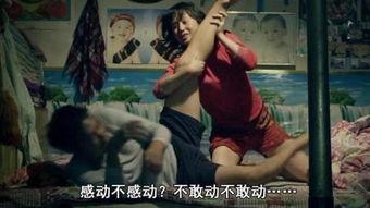 激情小视频国产剧情,国产剧情小视频的激情演绎-第3张图片-国产精品毛片无遮挡 激情小视频国产剧情,国产剧情小视频的激情演绎-第3张图片-国产精品毛片无遮挡