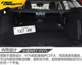 国产魏派试驾视频,国产SUV的卓越表现与驾驭激情-第3张图片-国产精品毛片无遮挡