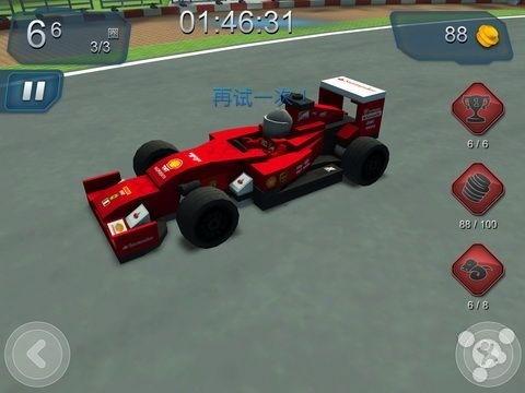 小型国产乐高赛车视频,国产小型乐高赛车视频赏析-第2张图片-国产精品毛片无遮挡