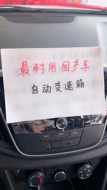 最耐用的国产车视频,最耐用车型深度评测-第1张图片-国产精品毛片无遮挡