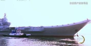 西方国产航母视频,技术突破与战略意义-第1张图片-日韩国产一不卡在线观看 西方国产航母视频,技术突破与战略意义-第1张图片-日韩国产一不卡在线观看