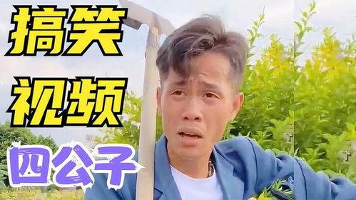 国产在线农村老头视频,揭秘国产农村老头生活片段-第3张图片-日韩国产一不卡在线观看