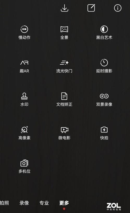 段视频国产,段视频见证中国科技力量新飞跃-第3张图片-日韩国产一不卡在线观看