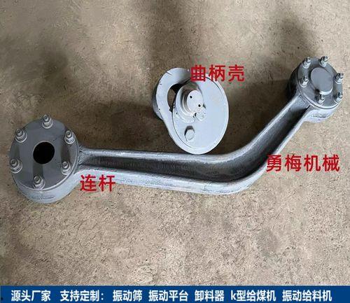 国产连杆制造视频大全集,视频大全集深度解读-第2张图片-日韩国产一不卡在线观看