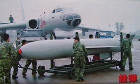 国产轰炸机发射导弹视频-第1张图片-日韩国产一不卡在线观看