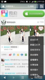 中文国产微拍视频,捕捉生活瞬间，展现时代风采-第3张图片-日韩国产一不卡在线观看