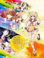 搞事业国产动漫视频大全-第3张图片-日韩国产一不卡在线观看 搞事业国产动漫视频大全-第3张图片-日韩国产一不卡在线观看