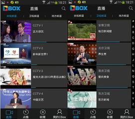 国产无视频电影下载软件,便捷观影新体验-第2张图片-日韩国产一不卡在线观看 国产无视频电影下载软件,便捷观影新体验-第2张图片-日韩国产一不卡在线观看
