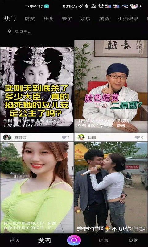 国产破瓜视频,揭秘中国农业科技发展新篇章-第2张图片-日韩国产一不卡在线观看