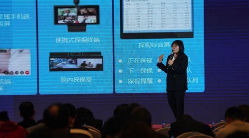 国产视频会议厂家,国产视频会议厂家引领行业新潮流-第2张图片-日韩国产一不卡在线观看