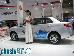 成龙国产汽车视频播放,国产汽车新篇章，驾驭未来，共筑中国梦-第1张图片-日韩国产一不卡在线观看