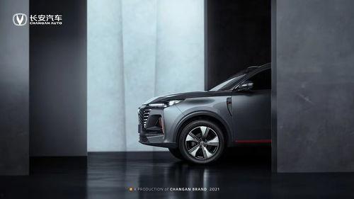 国产长安汽车发布会视频-第1张图片-日韩国产一不卡在线观看