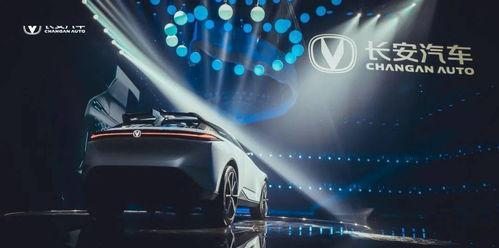 国产长安汽车发布会视频-第2张图片-日韩国产一不卡在线观看